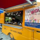 구루커피 트럭 네이버블로그