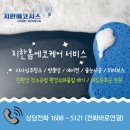 한웅드리머스 | 부산 입주청소 잘 하는 곳 _ 하단 한웅드리머스 투룸 이사청소 고객님의 두번째 보금자리 청소도 저희가...