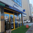 배산로3길 이미지