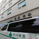 다나병원 이미지