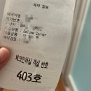 메이븐호텔 이미지