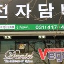 상록수전자 네이버블로그
