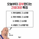 꾸부라꼬숯불치킨