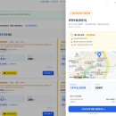 내 연봉·현금으로 살 수 있는 아파트 찾기｜부린이앱추천｜집핏 사용후기(광고X)