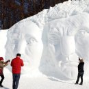 태백산 눈꽃축제 구경 이미지