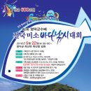 영덕낚시여행