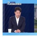 이준석 "금투세, 점진적 시행이 옳다..세율 단계적 올려야" 이미지