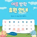 스마트해법수학 월명초점 | 스마트해법수학교습소 두호남부초점, 포항시북구수학학원 선택 후 만족했던 후기