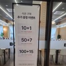 향동동 한식뷔페 봄봄 한식뷔페 고양향동점 방문 후기