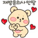 삼장매운탕 이미지