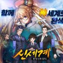 신세계 이미지