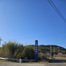 호수펜션 | 경남 사천독채펜션 호수언저리펜션 다녀온 후기