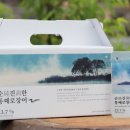 손찬락의장수이야기