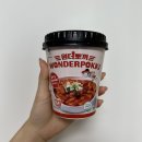 삼시뽀끼 이미지