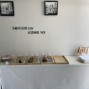 동해시-09 | 동해 빵집 동해 디저트 ”마레브“ 동해 이도동 카페 추천 후기 : )