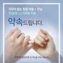 다나라의원 네이버블로그