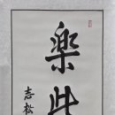 수리재 경로당 네이버블로그