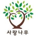 사랑나무 캠핑장 이미지