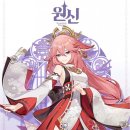 WEPC방 이미지