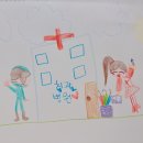 착한미소치과의원 이미지