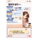 [HD]정보보안기사 실기 Part.1 네트워크보안 | [정보처리기사] 26년 1회 : 일정, 공부법, 기출복원 및 후기, 공학용 계산기 (feat. 물수능..?)