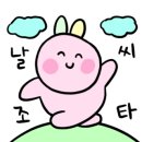 쿵이 이미지