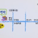 방학회센타
