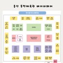 키즈시네마 8월 | 울산 베이비페어 키즈페어 동천체육관 24년 8월 후기