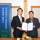 국민대학교 이미지