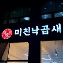 여주-0544 네이버블로그