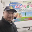 맹인 원장이 침을 놓는 지압원에서 어깨와 허리에 침을 맞고 있는 이야기 이미지