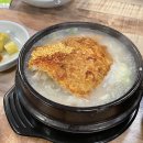이우철한방누룽지삼계탕 앞산점 이미지