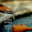 2월.11일.목요일 간추린 뉴스 이미지