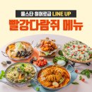 연일분식