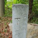 서곡리 고려벽화묘 이미지