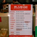두끼떡볶이 - 은평구 연서로 217 | 두끼떡볶이