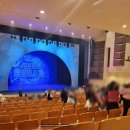 문화예술회관 옆 | [39개월] 가족뮤지컬 <뽀로로 포털의 세계> - 오산문화예술회관 대공연장 관람후기