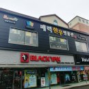 광주한우영농조합법인 이미지