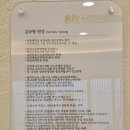유원한의원 네이버블로그