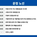 해솔프라자 앞 이미지