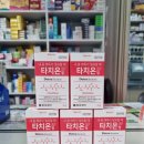 동아정문약국 이미지