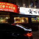 육가원칙 이미지