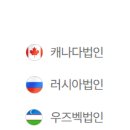 ㈜경동에버런 이미지