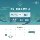 추정형외과의원 네이버블로그