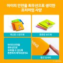 코알라어린이집 이미지