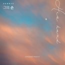 써니공방 - 강릉시 가작로 19 | 써니공방