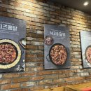 유가네닭갈비김해
