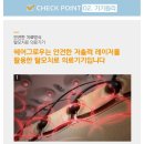 그로우헤어 네이버블로그
