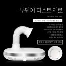 더스트제로 이미지