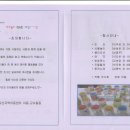 두드림 지역아동센터 Daum카페